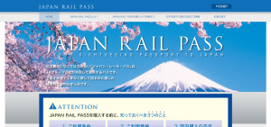 JAPAN RAIL PASS | ジャパン・レール・パス