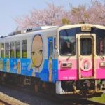 池田修三ラッピング列車