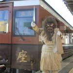列車
