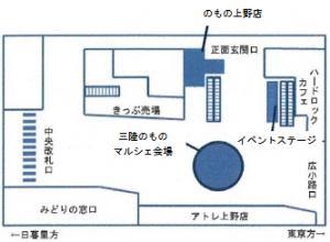 会場地図