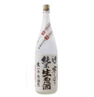 純米生原酒