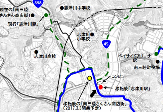 気仙沼線BRT「志津川駅」 商店街に合わせて移転(3/3) 鉄道ぷれす