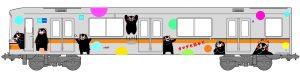 銀座線「くまモンラッピング電車」