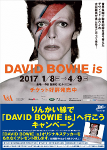 「DAVID BOWIE is」