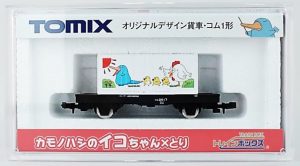 「TOMIX製 オリジナルデザイン貨車コム1形／カモノハシのイコちゃん×酉（2017）」