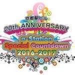 京都駅ビル20th　ANNIVERSARY　α-STATION　SPECIAL　COUNTDOWN　2016-2017