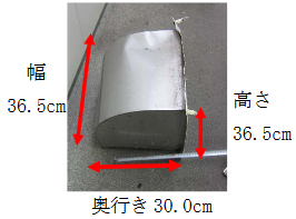 落下した排気口外部カバー