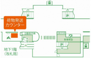 千歳空港駅 受付場所