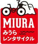 「みうらレンタサイクル」ロゴマーク