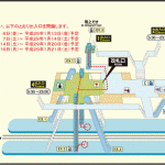 荒畑駅構内図