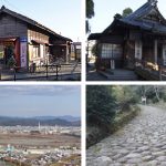 『JRさわやかウォーキング　新春合格祈願！合格の駅「五和駅」日限地蔵尊と金谷坂石畳「すべらず地蔵尊」を訪ねて』