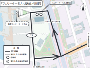 「フェリーターミナル駅前」付近図