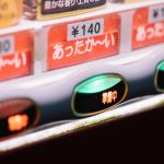 自動販売機