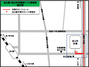 浪江駅（浪江町役場前）バス停留所案内図