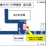 列車バス停留所 拡大図