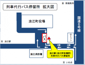 列車バス停留所 拡大図