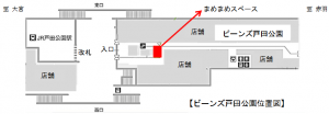 ビーンズ戸田公園位置図