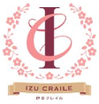 IZU CRAILE(伊豆クレイル)