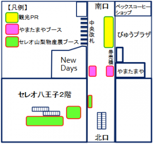 会場MAP