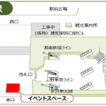 浦和駅 会場位置図