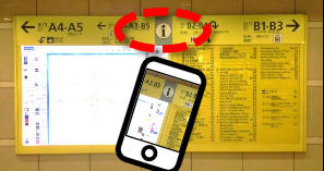 「i」マークのある案内看板