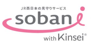 見守りサービス「sobani『そばに』」