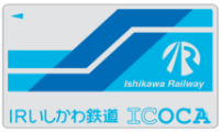 IRいしかわ鉄道ICOCA