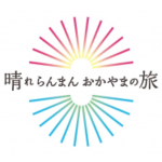 「おかやまハレいろキャンペーン ロゴ