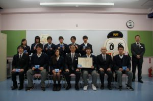 和歌山県立和歌山高等学校