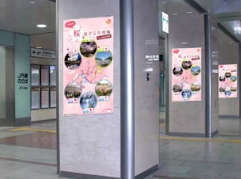 名古屋駅構内デジタルサイネージ（イメージ）