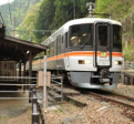 急行「飯田線秘境駅号」