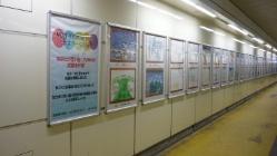 「あなたが思い描く90年後の武蔵小杉駅」絵画展