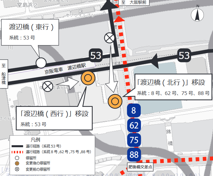 「渡辺橋（北行）」停留所を移設