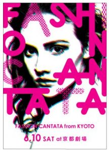 Fashion Cantata from KYOTO