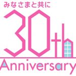 「マリエとやま」開業30周年