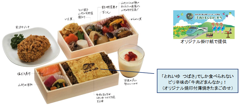 おとな用お弁当イメージ