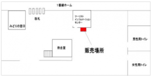 JR日光駅位置図