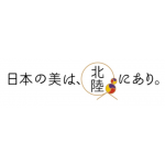 日本の美は、北陸にあり。