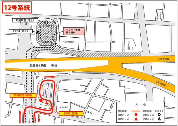 12号系統