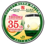 大宮駅社員作成の駅限定記念ロゴマーク。35年間の感謝の気持ちを込めて考案された。