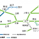 ときわ路パスフリーエリア