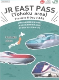 JR EAST PASS（Tohoku area）