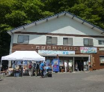 山岳資料館（イメージ）