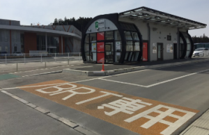 陸前高田停留所（BRT陸前高田駅）