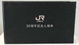 JR東日本30周年記念入場券のデザイン