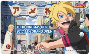 「BORUTO 」 オリジナル LED ＋ ＩＣ カードケース