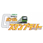 JR東日本 機動戦士ガンダムスタンプラリー 行きまーす！