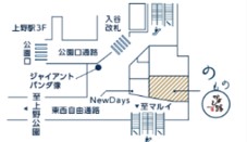 のもの居酒屋“かよひ路”