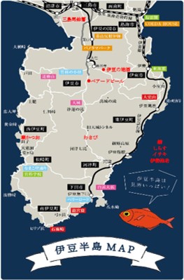 伊豆半島MAPと各食材の産地