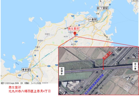 山陽新幹線、博多～小倉駅間で人と列車が接触した事象について